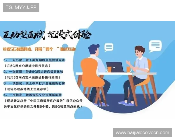 提升视讯官网互动体验的创新方法与技术实现路径详解