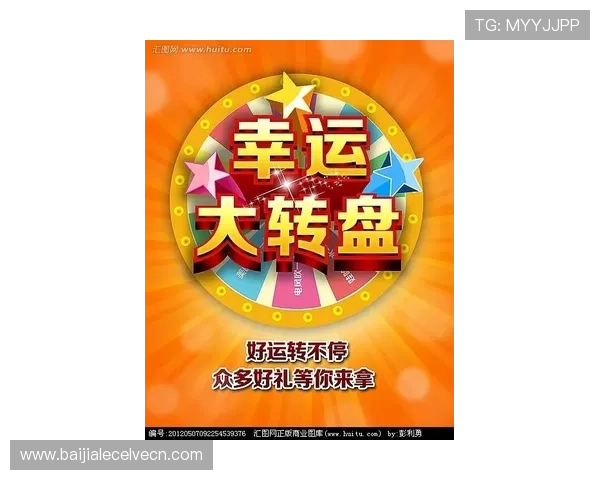 活动期间如何顺利登录AG视讯中心,享受丰富奖励和优惠活动 活动期间如何顺利登录AG视讯中心,享受丰富奖励和优惠活动