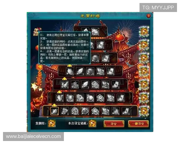 欧博真人足球游戏技巧分享提升你的游戏实力轻松赢取丰厚奖励