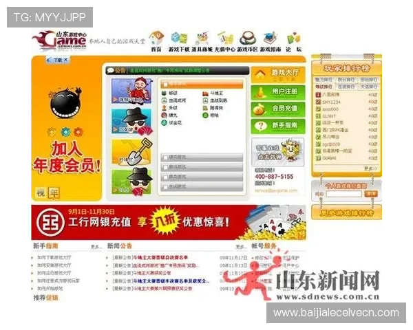 真人视讯注册平台最新上线，丰富游戏内容等你来畅玩