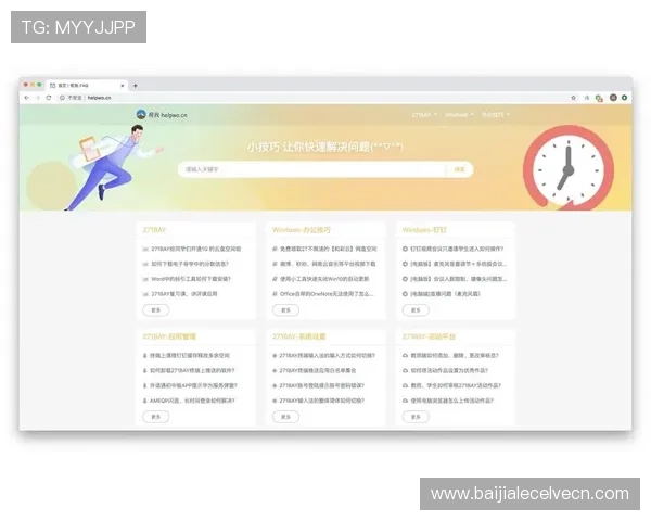 AG视讯厅官网常见问题解答,解决玩家在使用过程中遇到的各种疑难问题 AG视讯厅官网常见问题解答,解决玩家在使用过程中遇到的各种疑难问题