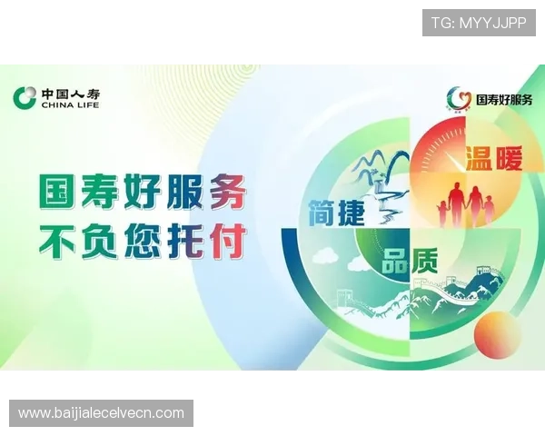 AG视讯公司简介全面解析：了解企业发展历程与核心优势