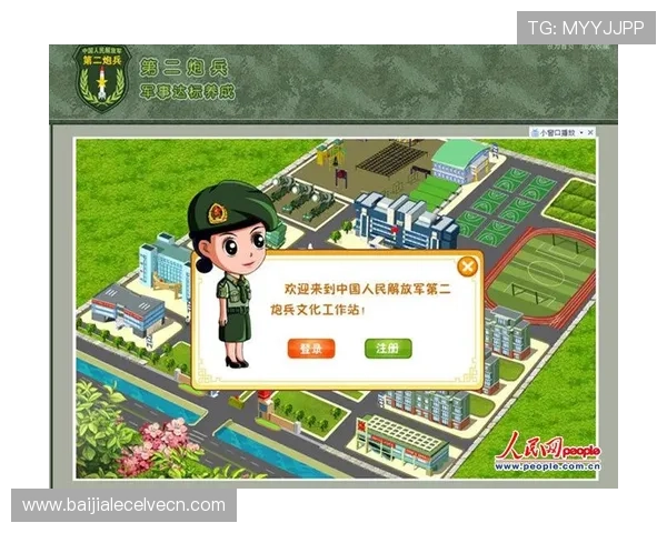 pa视讯游戏官网入口的详细操作流程与常见操作疑难解答