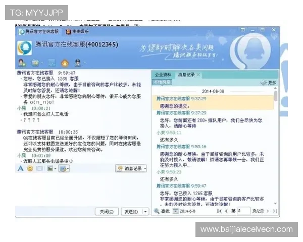 凯发ag旗舰厅首页常见问题解答及客服支持服务全方位解决玩家疑问 凯发ag旗舰厅首页常见问题解答及客服支持服务全方位解决玩家疑问