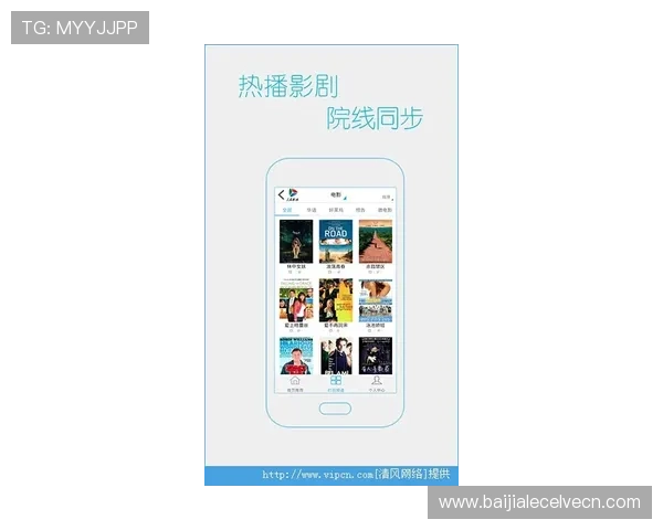 5. 选择优质AG视讯手机APP的注意事项及下载后优化体验的方法