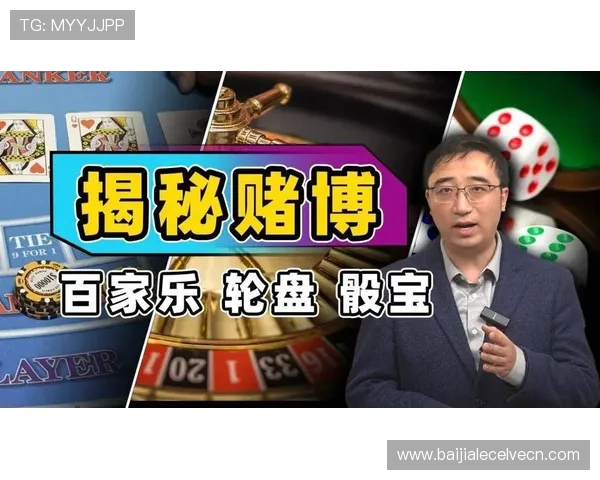 在完美体育百家乐官网注册成为会员，享受专属优惠和个性化的游戏推荐