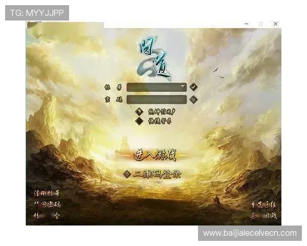 多宝真人官网入口账号注册与登录指南，帮助新手快速开启游戏旅程