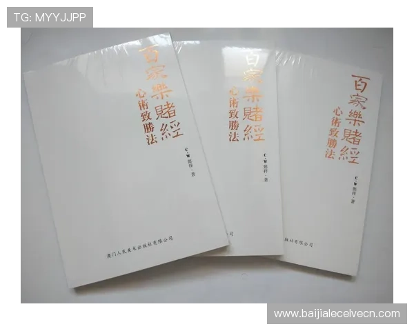 如何利用百家乐走势预测工具提高游戏胜率的实用指南 如何利用百家乐走势预测工具提高游戏胜率的实用指南