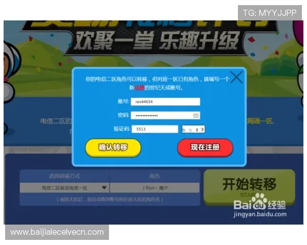 掌握K8登录方法与技巧,确保账号安全顺畅体验游戏乐趣 掌握K8登录方法与技巧,确保账号安全顺畅体验游戏乐趣