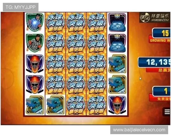 快3开奖结果最新公布,帮助玩家第一时间掌握中奖信息与分析技巧 快3开奖结果最新公布,帮助玩家第一时间掌握中奖信息与分析技巧