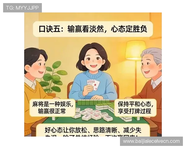 掌握百家乐游戏赌法提升胜率：专业玩家推荐的五大实用技巧