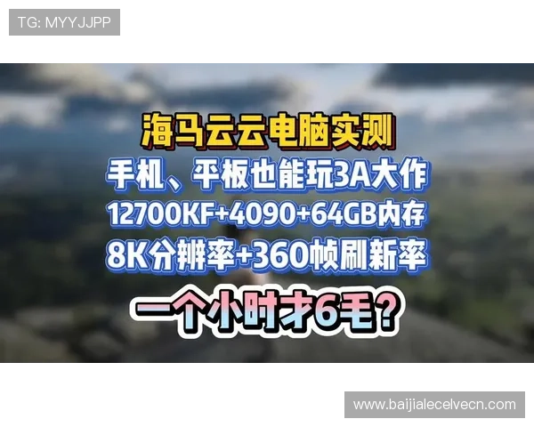开云真人官网多平台兼容体验，支持手机、平板和PC多设备畅玩