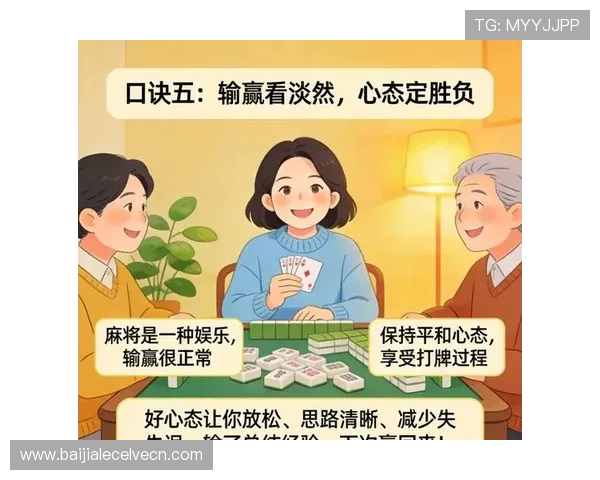 闪电21点怎么玩才能合理运用牌型策略提升胜率的实用技巧