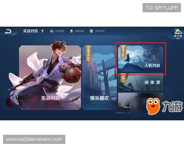 欧博官网游戏登录入口最新指南帮助玩家顺利进入游戏体验全新娱乐世界