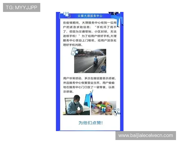 BG真人完善的客服体系，为玩家提供全方位的安全保障与优质服务