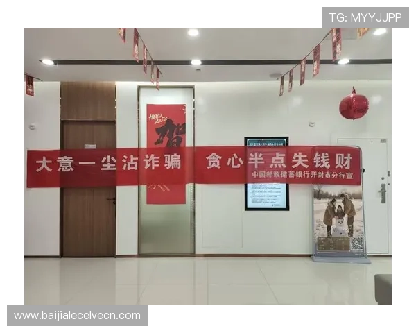 K8视讯官网安全可靠，保障用户资金与信息安全的全面措施与服务介绍