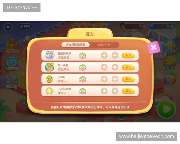 k8娱乐真人游戏平台最新优惠活动与福利,助力玩家享受更多实惠与惊喜体验 k8娱乐真人游戏平台最新优惠活动与福利,助力玩家享受更多实惠与惊喜体验