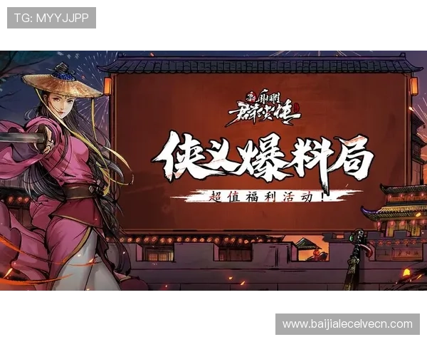 MG网上真人娱乐的最新优惠活动与福利礼包领取攻略解析 MG网上真人娱乐的最新优惠活动与福利礼包领取攻略解析