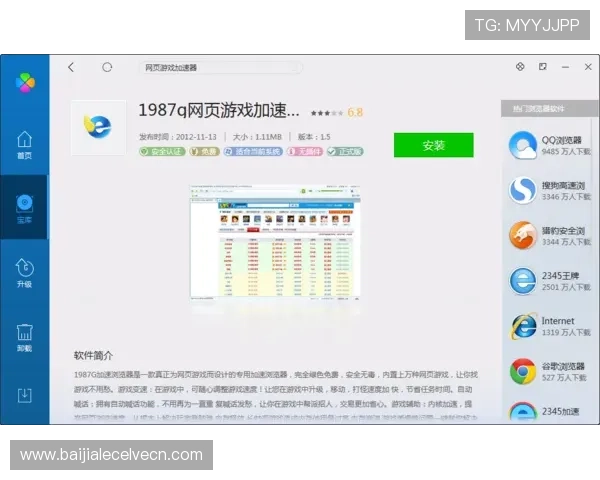提升AG视讯网页版游戏体验的实用技巧与常见问题解决方案，助您轻松应对各种挑战