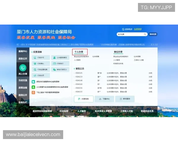 如何顺利完成AG真人国际厅注册步骤确保账号安全与顺畅登录指南