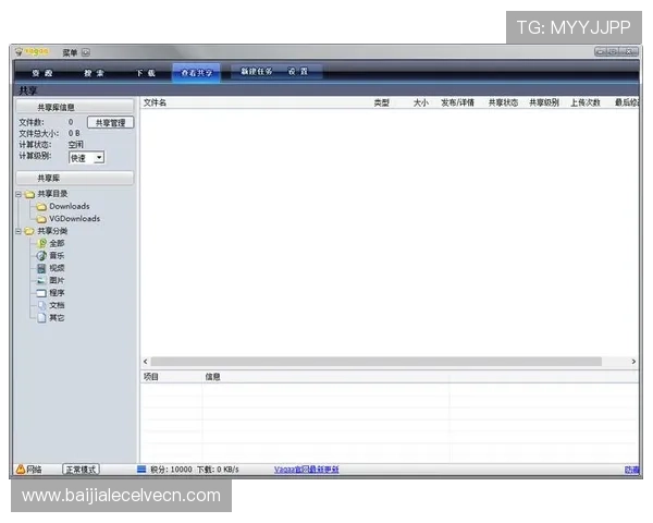 极速百家家乐下载多平台支持，安卓苹果设备均可轻松下载安装