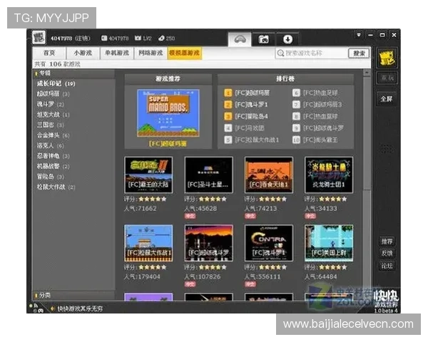 百家乐在线模拟器免费体验多样玩法助你轻松掌握游戏技巧提升获胜几率