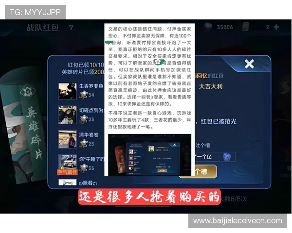 凯发真人版旗舰厅常见问题解答，解决新手玩家的疑虑与操作难题