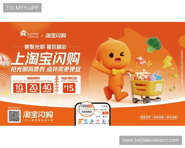 访问BG视讯官网了解最全面的游戏资讯与最新优惠活动，轻松开启娱乐新体验