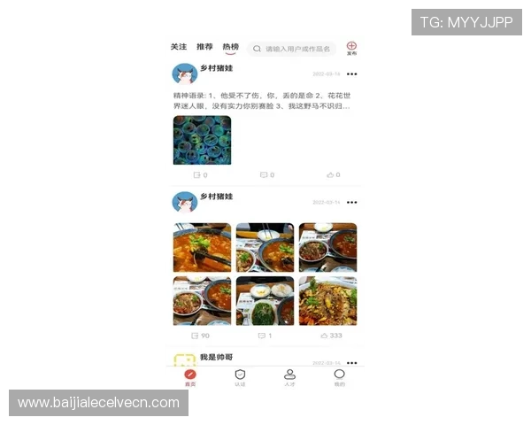 AG真人国际厅app全新上线，丰富多样的真人游戏玩法尽在掌握中