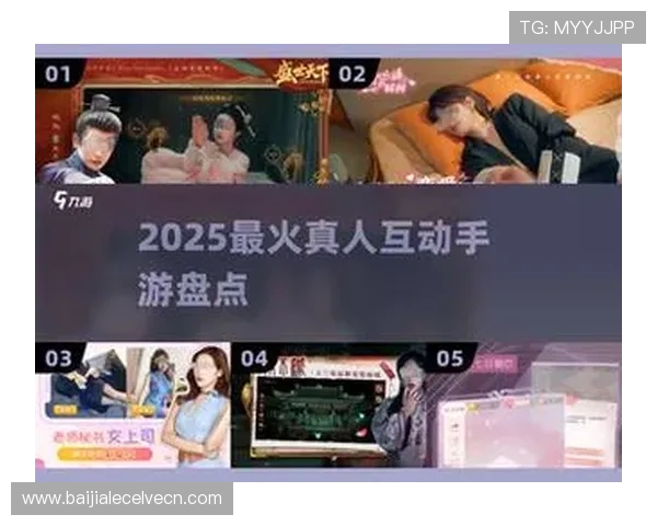 九游真人游戏界面优化升级提升玩家视觉体验与操作流畅度 九游真人游戏界面优化升级提升玩家视觉体验与操作流畅度