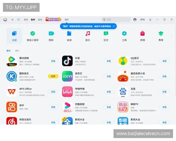 多宝真人电脑版下载资源分享，提供最新版本下载链接与安全保障