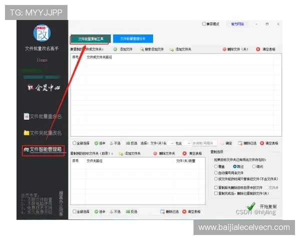 掌握PA视讯首页登录步骤详解,轻松解决登录难题,畅享最新游戏资源与优惠活动 掌握PA视讯首页登录步骤详解,轻松解决登录难题,畅享最新游戏资源与优惠活动