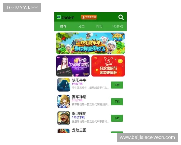 澳门K8真人游戏玩法详解,帮助新手快速掌握规则实现轻松赢取丰厚奖金 澳门K8真人游戏玩法详解,帮助新手快速掌握规则实现轻松赢取丰厚奖金