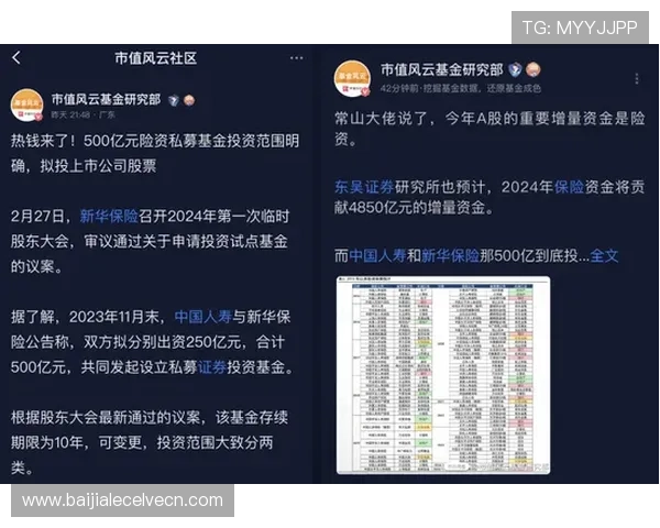 揭秘pa视讯百家乐的公平性与安全保障措施,保障玩家权益的详细介绍