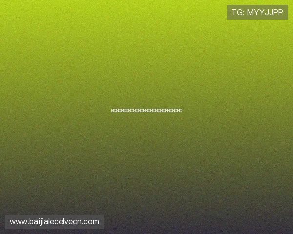 世界杯赌球的法律影响分析:对体育赛事公平性与法律秩序的冲击 世界杯赌球的法律影响分析:对体育赛事公平性与法律秩序的冲击